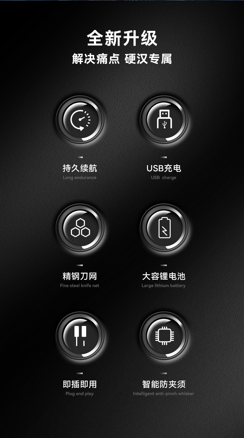 科美电动刮胡刀KM-1112往复式光头神器胡须刀LCD液晶数显剃须刀详情2