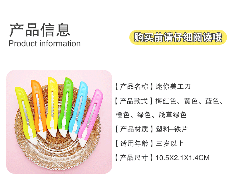 Factory direct supply of candy color to charm you, student small paper cutting knife, tool knife wholesale, planner knife, box opener pic 9