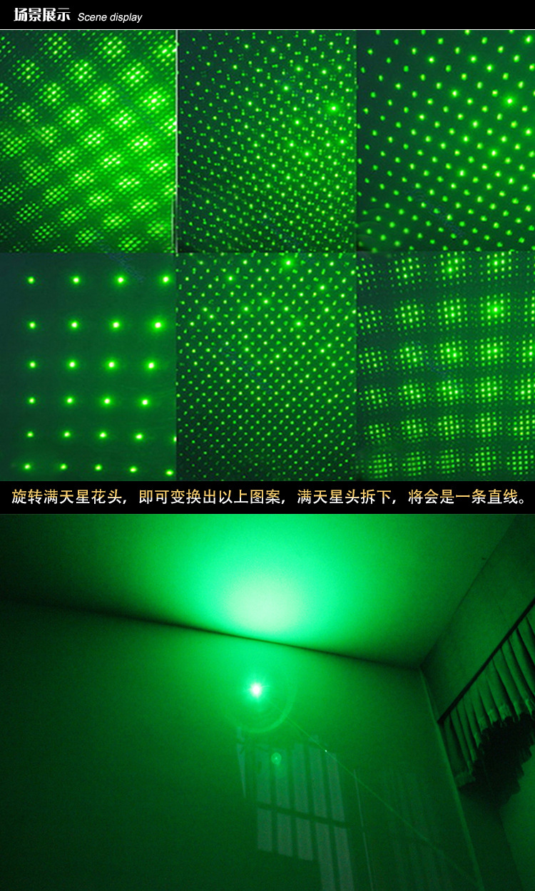 10mw小笔绿光满天星激光手电 沙盘售楼笔激光灯 指示灯教鞭笔厂家详情6