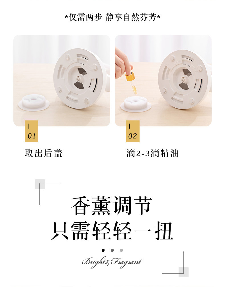 New moon-shaped aromatherapy night light LED desktop, bedside, dormitory, bedroom creative gift small table lamp cross-border pic 11