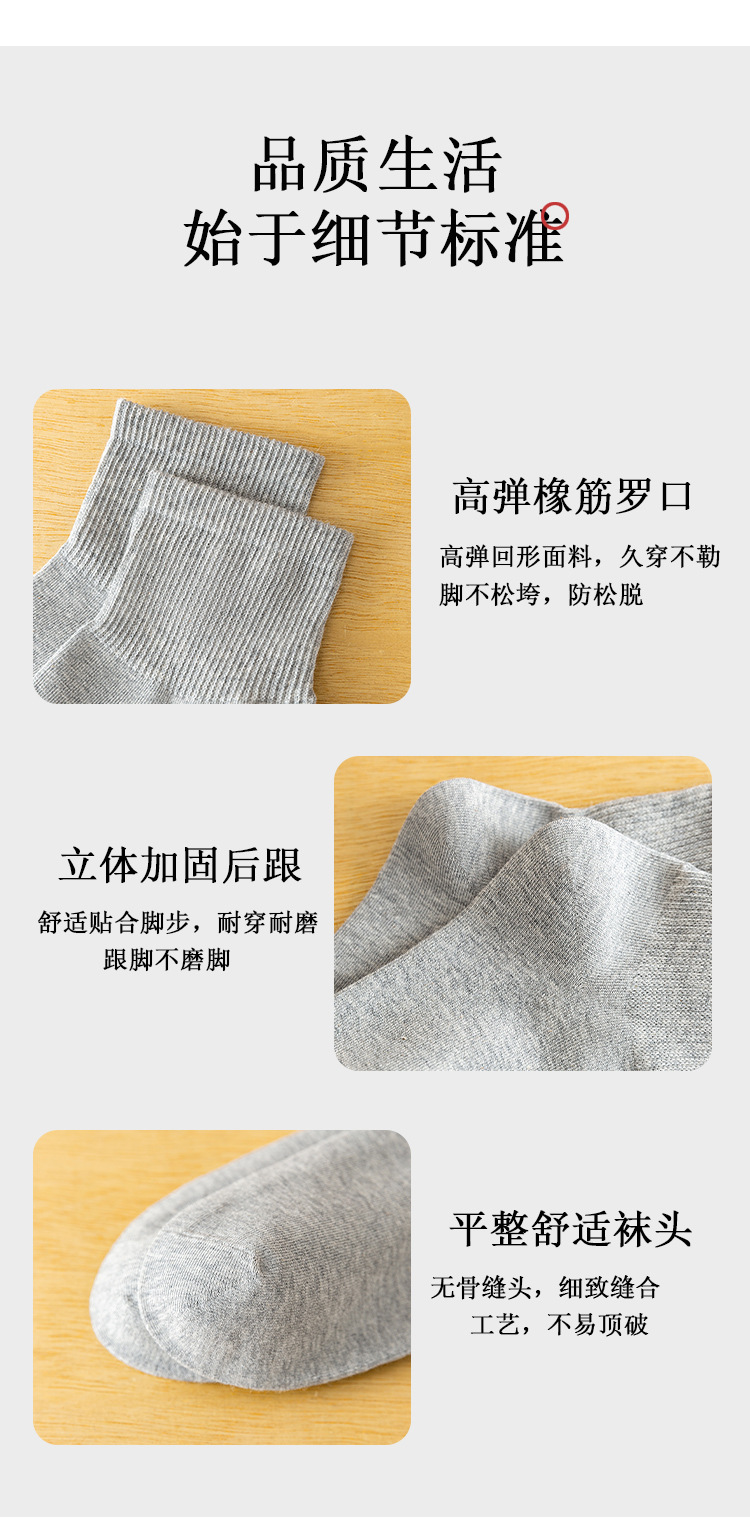 袜子地摊一件代发春夏薄款袜子短袜男 百搭休闲棉袜吸汗透气 诸暨男袜批发一件代发详情12