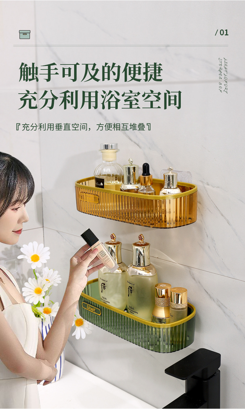 No need for drilling, light luxury bathroom, acrylic storage rack, wall-mounted toilet, shower room, washbasin, storage wall pic 5