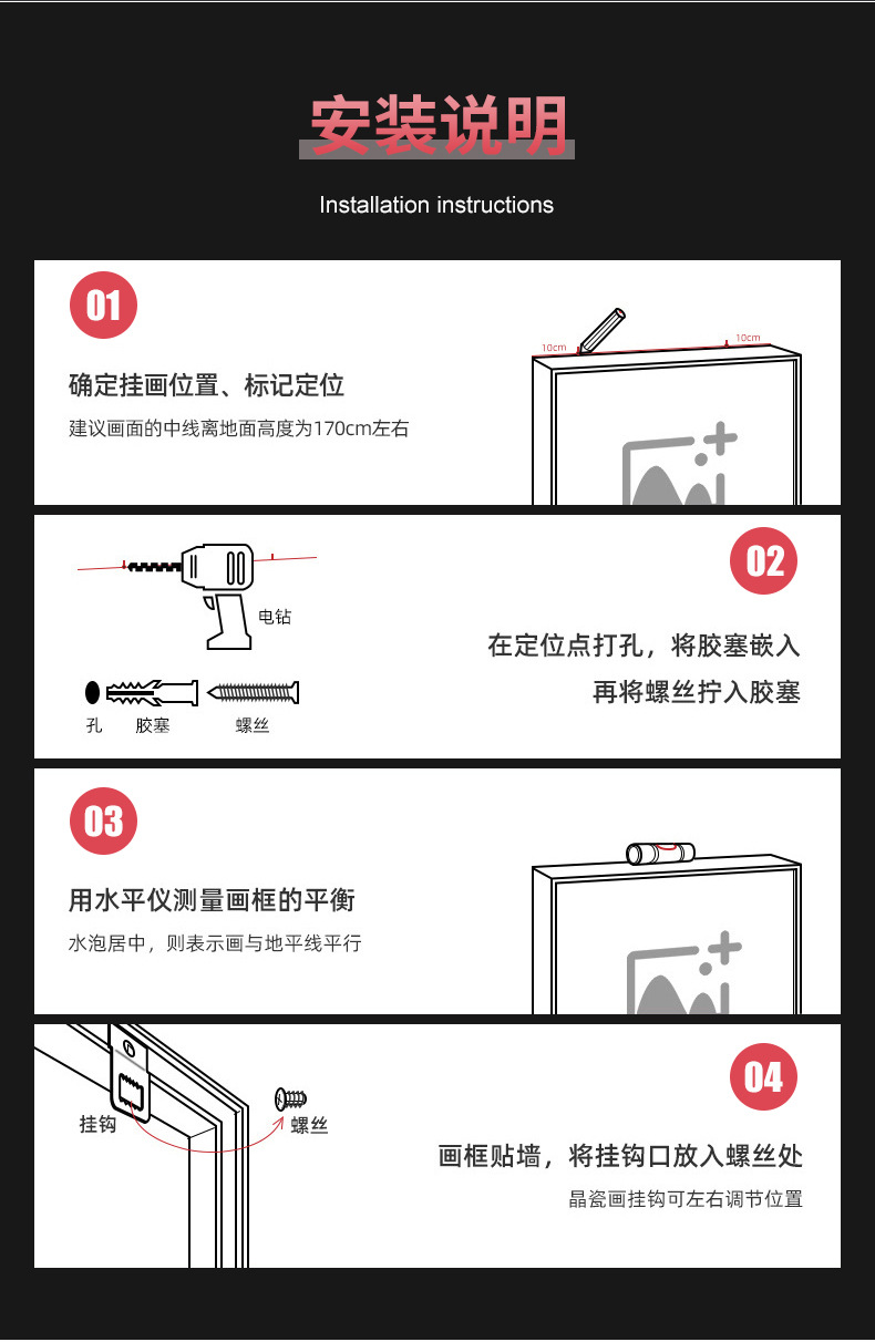 现代简约入户玄关装饰画走廊过道壁画竖版轻奢好寓意晶瓷镶钻挂画详情23