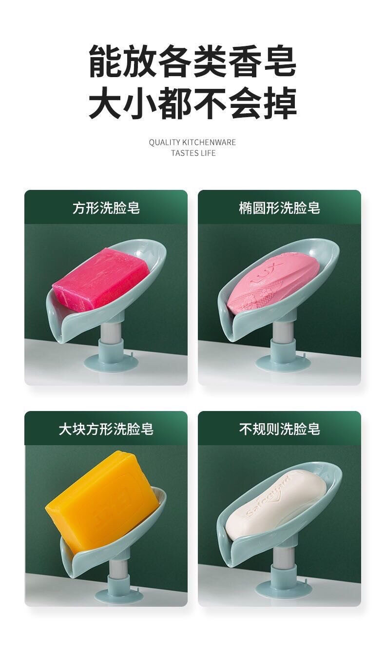 Creative leaf lotus leaf soap box, non-punching standing suction cup, draining lotus leaf creative soap rack, laundry soap box pic 5