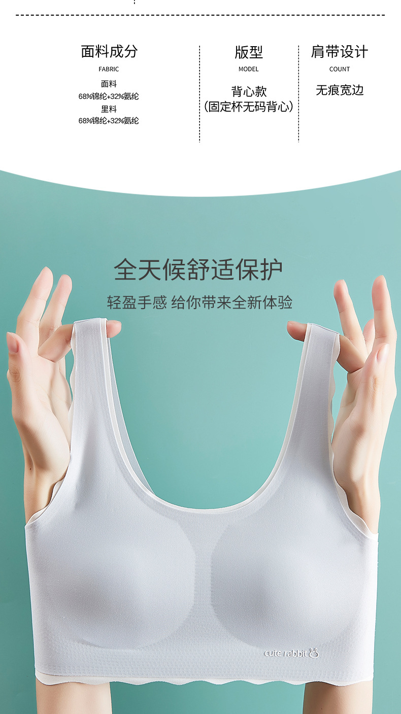 少女内衣女批发 发育期小学初高中生无痕文胸薄款背心工厂供应详情3