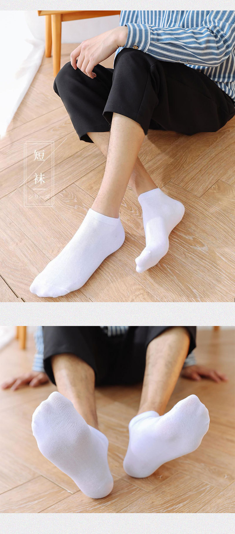 袜子男短袜春夏季纯色男士薄款透气船袜新款防滑运动袜隐形男袜详情6