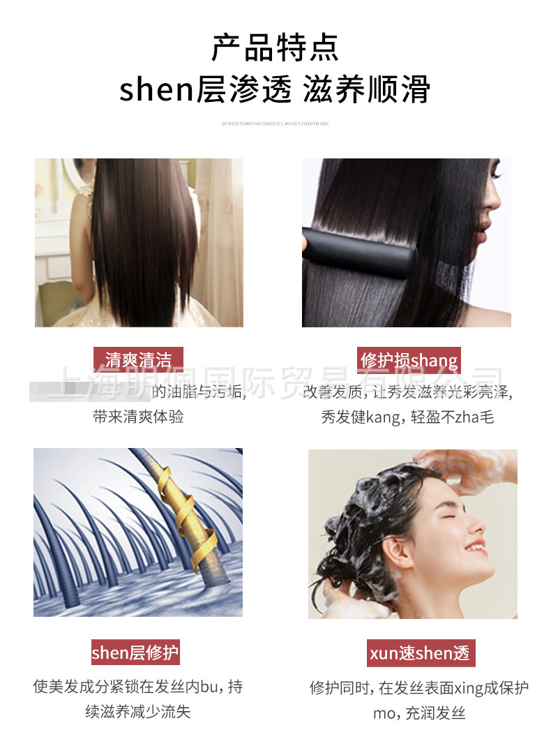 日本芬浓fino洗发水改善毛躁护发素洗发露干枯蓬松洗护套装550ml详情10