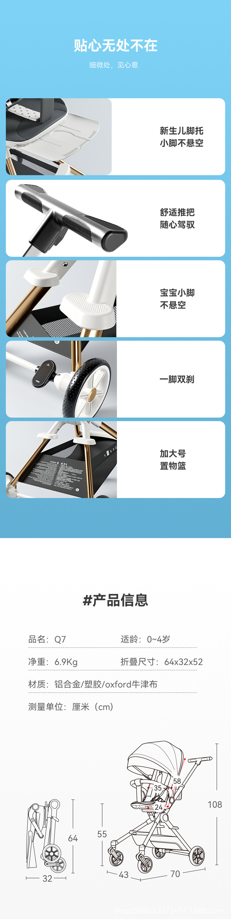 vinng溜娃神器Q7可坐可躺轻小便携双向婴儿推车折叠高景观溜娃车 pic 10