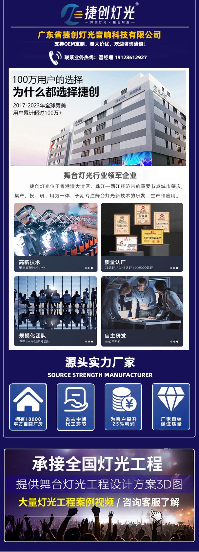 54颗3w帕灯全彩led染色灯婚庆舞蹈室七彩补光氛围灯酒吧舞台灯光详情2