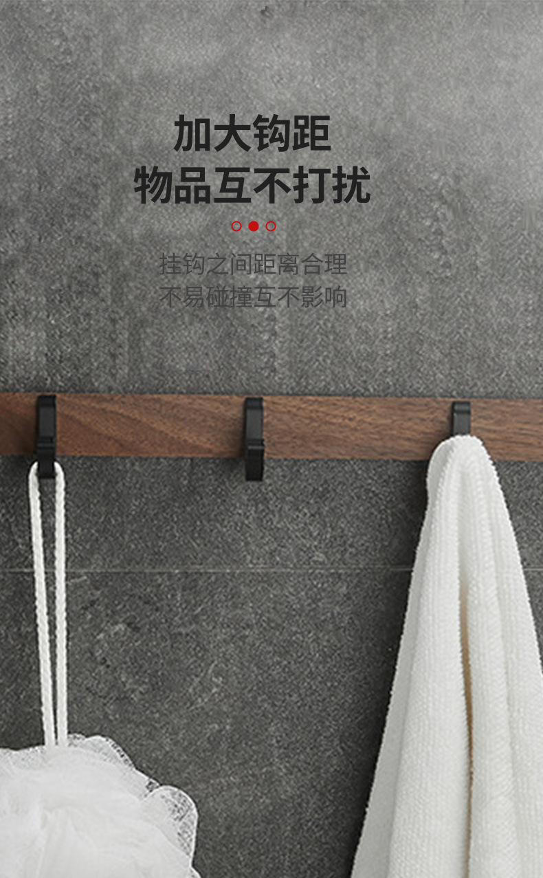 跨境胡桃木榉木免钉衣挂钩实木加厚黑色白色壁挂浴室门后衣帽排钩详情6