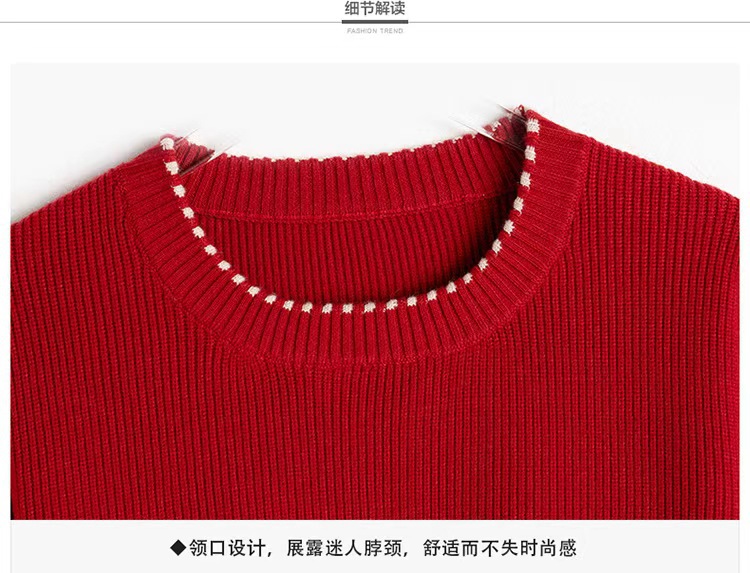 女款针织衫简约圆领套头毛衣女2024秋冬季新款时尚百搭减龄上衣女详情15