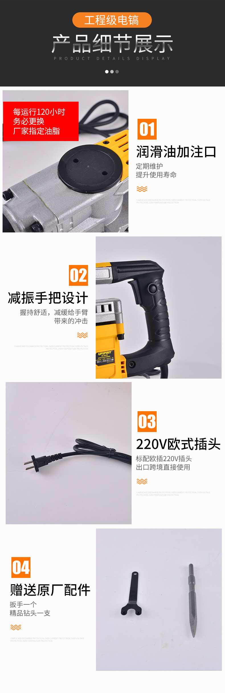 Cross-border export industrial-grade small electric pick 0810, high-power impact drill, concrete crushing pick, engineering line trough electric pick pic 12