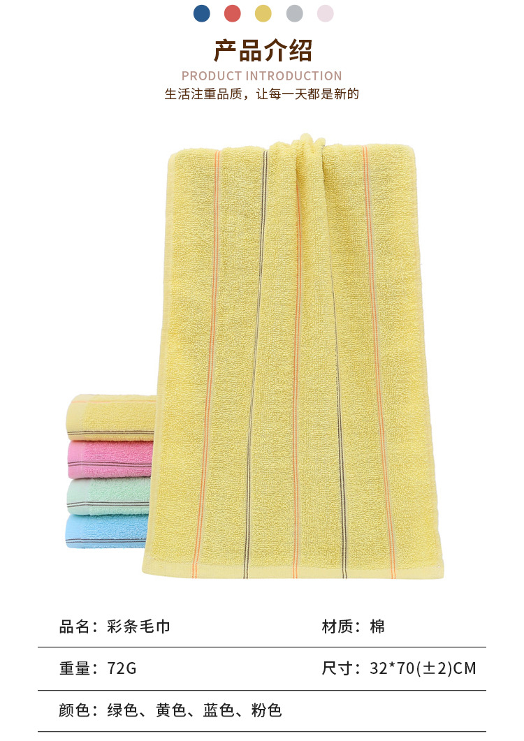 Pure cotton towel manufacturer, thickened absorbent gift advertisement, embroidered logo, household towel, all-cotton wholesale towel, face towel pic 35