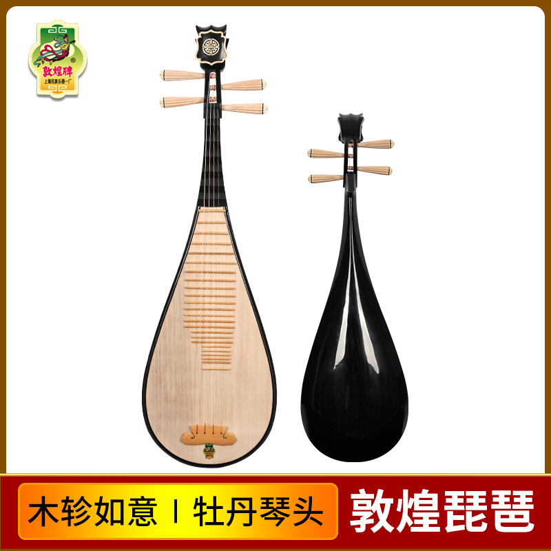 奇美口风琴官方正品32键37键学生专业演奏吹管乐器批发儿童口风琴详情10