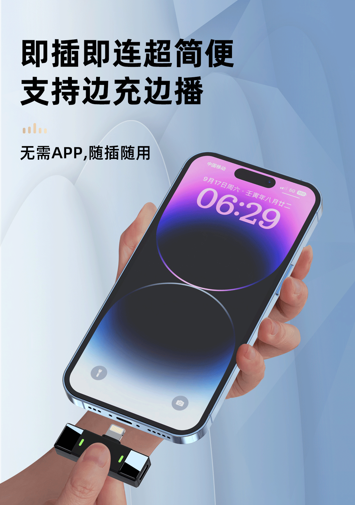 跨境新款私模无线领夹麦克风J68直播户外收音降噪混响监听麦克风详情11