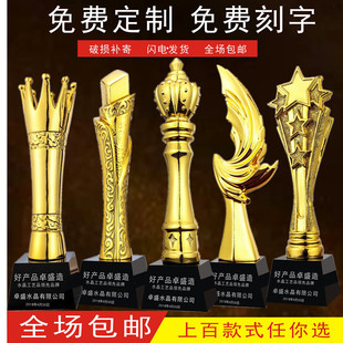 奖杯制作创意刻字五角星大拇指光荣退休退伍荣休纪念纪念品水晶奖详情113