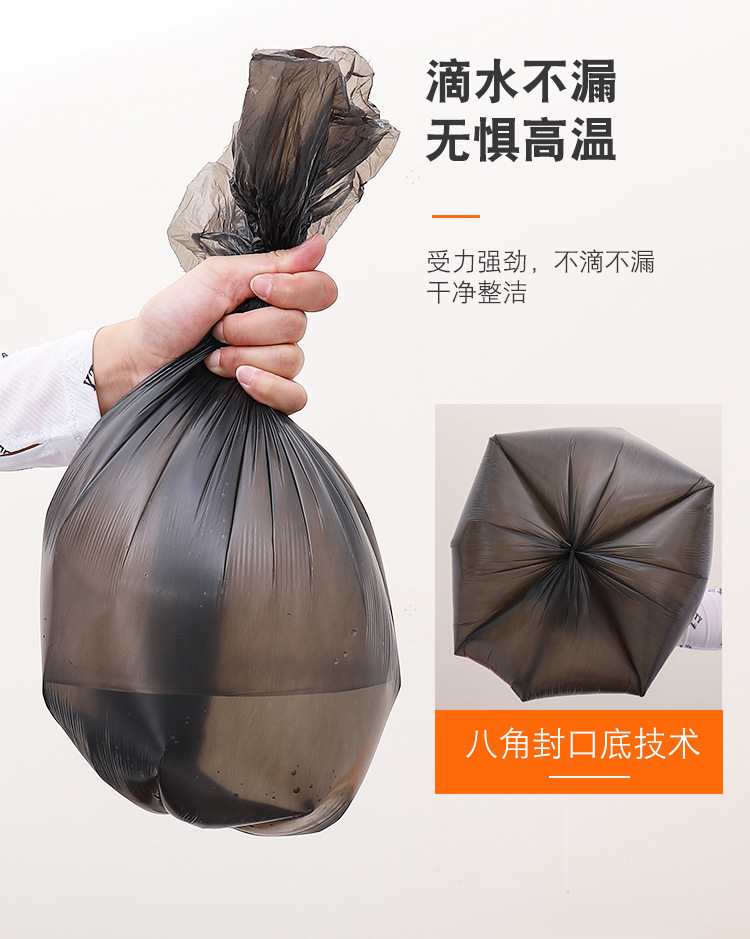 家用大容量加厚手提式pe家居厨房酒店平口背心式五卷装垃圾袋批发详情7