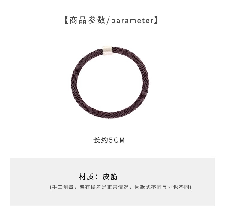 A high-end and elegant high ponytail hair tie, a simple hair band, a brown high-elasticity and durable rubber band hair accessory pic 14