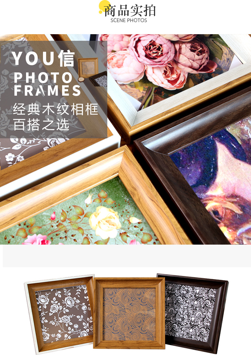 复古正方形相框美式简约创意画框摆台6寸7寸挂墙装饰画框架批发详情10