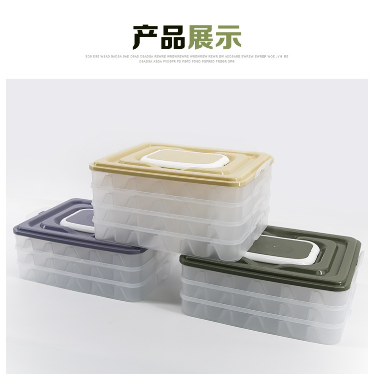 Household refrigerator fresh-keeping box, dumpling and wonton storage box, new color frozen dumplings, multi-layer quick-frozen and frozen dumpling tray pic 6