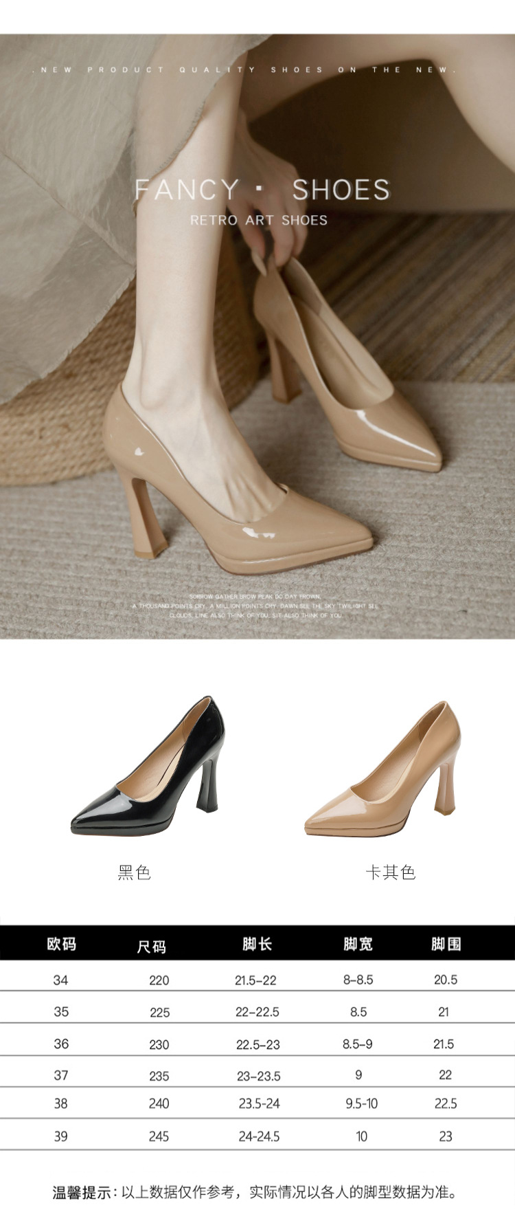 Pointed-toe nude high heels for women, 2023 new style, simple, fashionable and versatile, patent leather shallow toe square heel single shoe pic 21