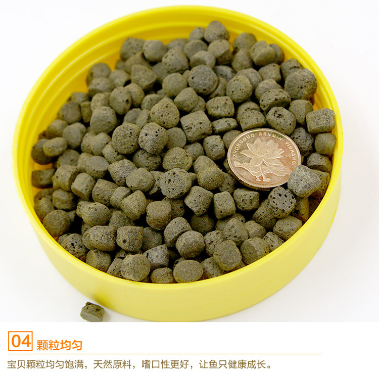 Xirui Koi fish-specific fish food grain, floating fish food, small and large pond ornamental fish feed manufacturer wholesale pic 40
