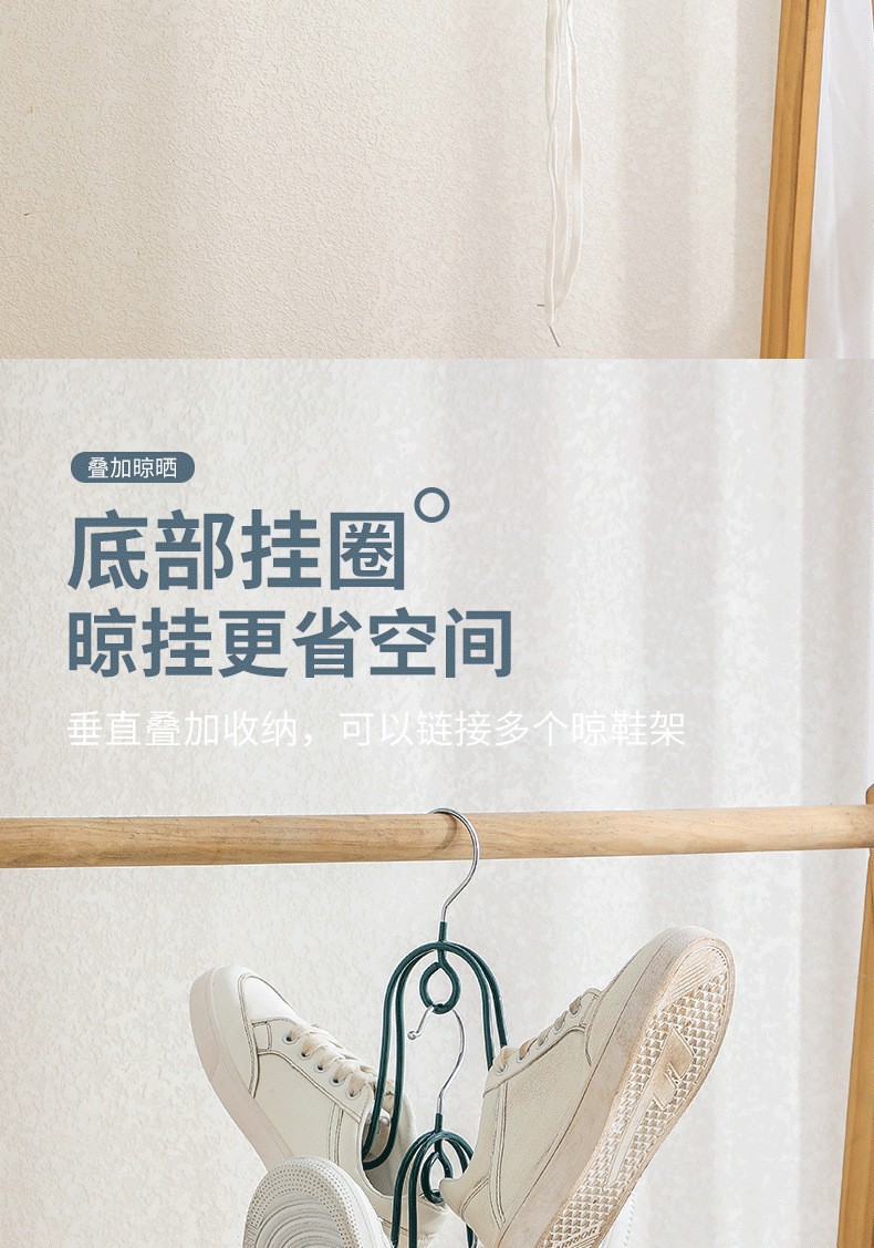 家用多功能挂鞋架晒鞋晒鞋架子户外阳台晾鞋架挂钩室外凉鞋架挂架详情3