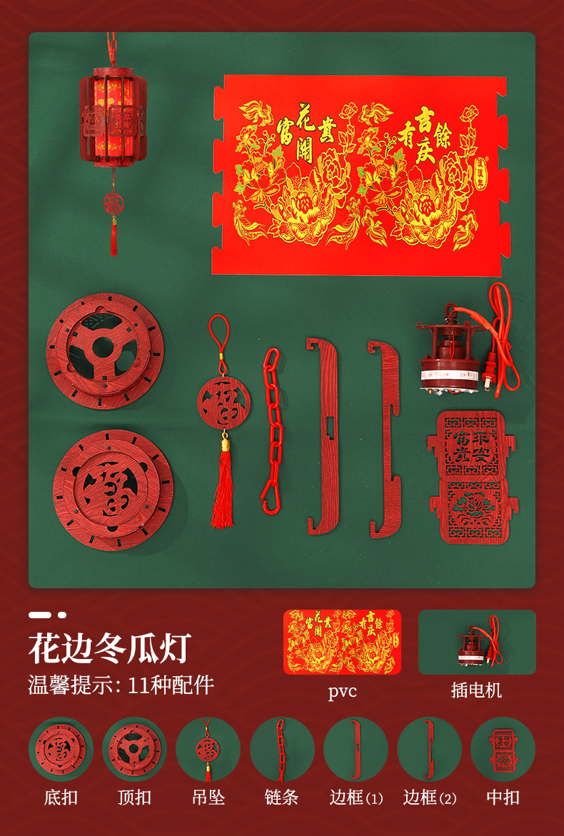 New Year ancient-style decorative lanterns, New Year palace lanterns, DIY rotating revolving lanterns at the door, red lanterns, balcony lanterns, chandeliers pic 10