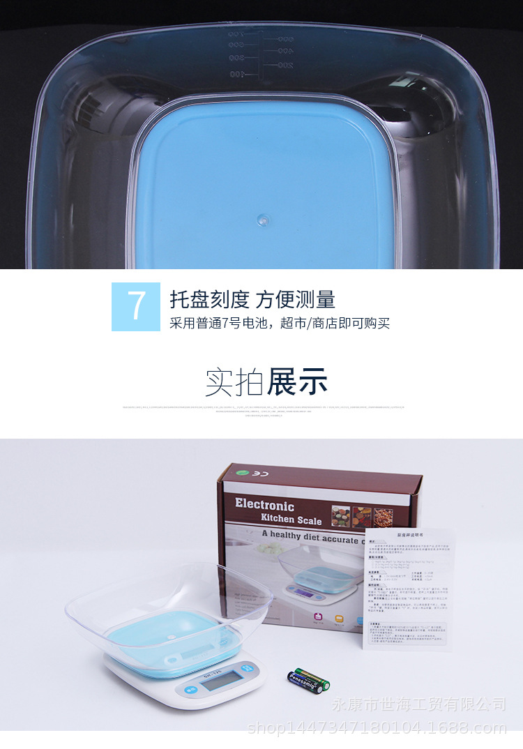 Wholesale of various styles of kitchen electronic scales with trays, mini food baking scales, kitchen scales, food scales, and gram scales pic 10