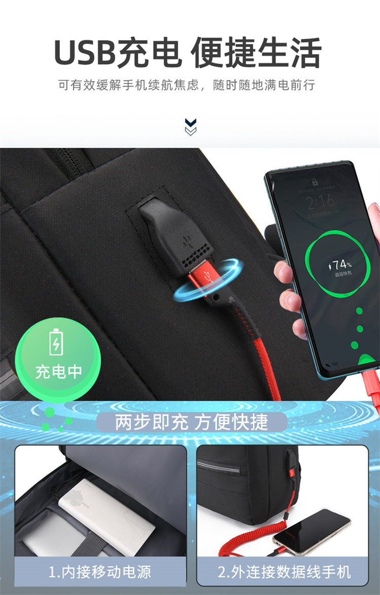 男女可做LOGO电脑双肩包初高中学生书包户外通勤旅行商务背包详情12