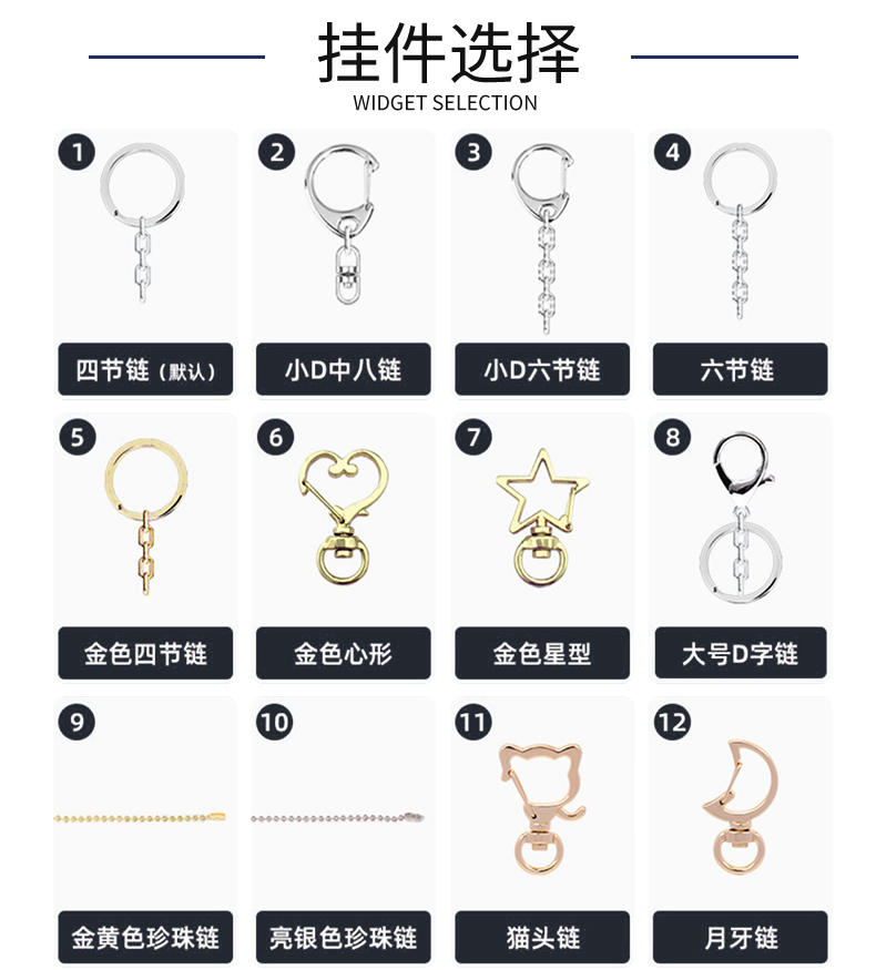 亚克力钥匙扣定制logo校徽二维码书包小挂件链创意礼品纪念品定做详情9