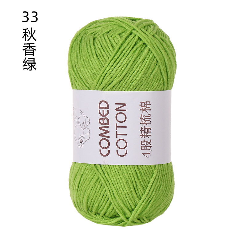 33#秋香绿.png