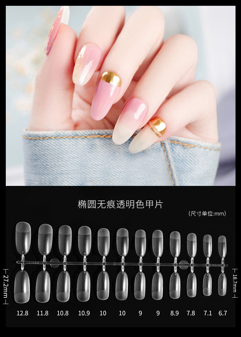 美甲薄甲片免刻磨梯形水滴杏仁磨砂全贴半贴延长美甲店可用折无痕外贸专供详情14