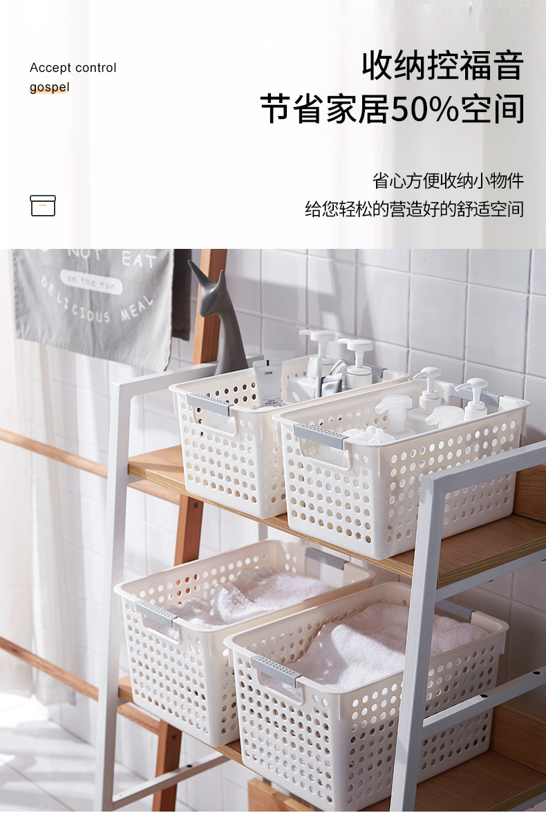 Wholesale plastic storage baskets, desktop sundries storage frames, kindergarten toy storage boxes, kitchen snack storage baskets pic 1
