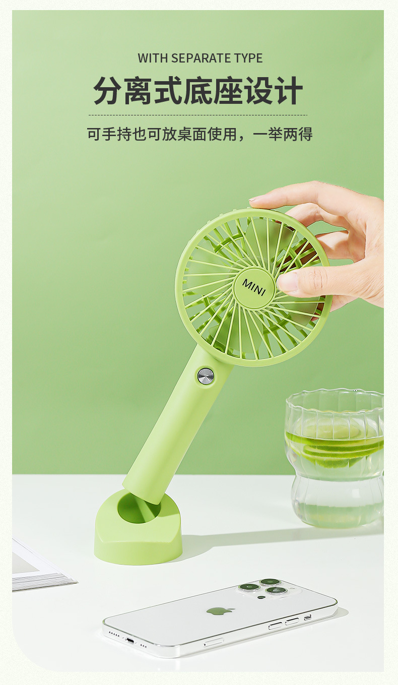 夏季手持风扇便携式学生USB可充电款户外家用迷你 桌面小风扇批发详情6