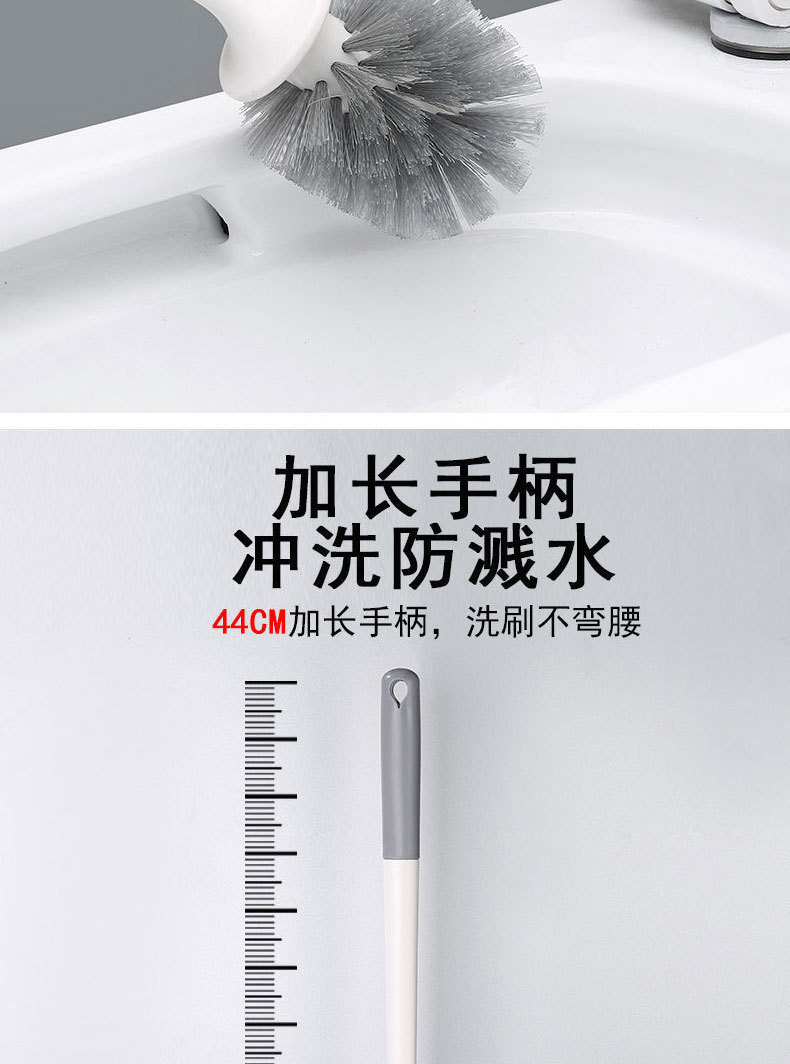 时尚商超同款清洁马桶刷多功能无死角家用软毛长柄刷带底座组合刷详情5