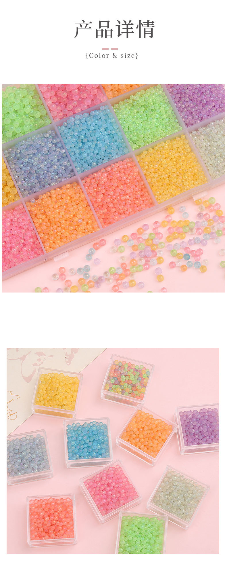 A-grade luminous glass without holes, color-coated rice beads, bubble beads, diy handcrafted resin filling bubble bead phone case accessories pic 4