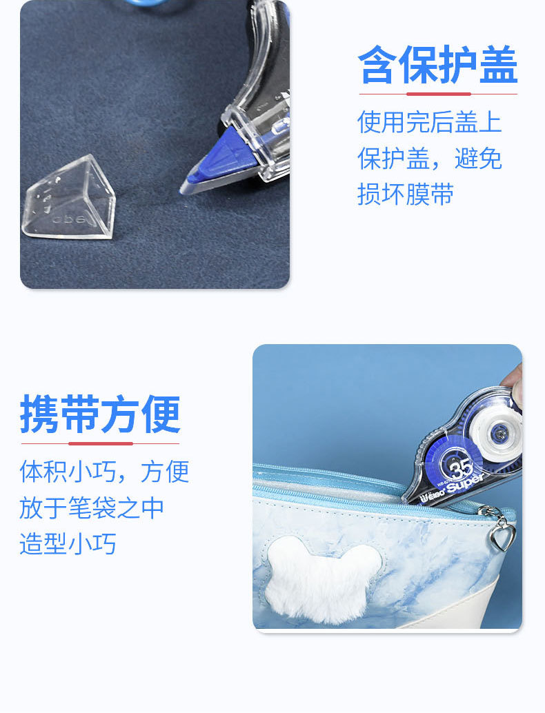 The Weibo correction tape is easy to cover and write on. Multiple specifications are available, including blue, orange and green correction tapes pic 7