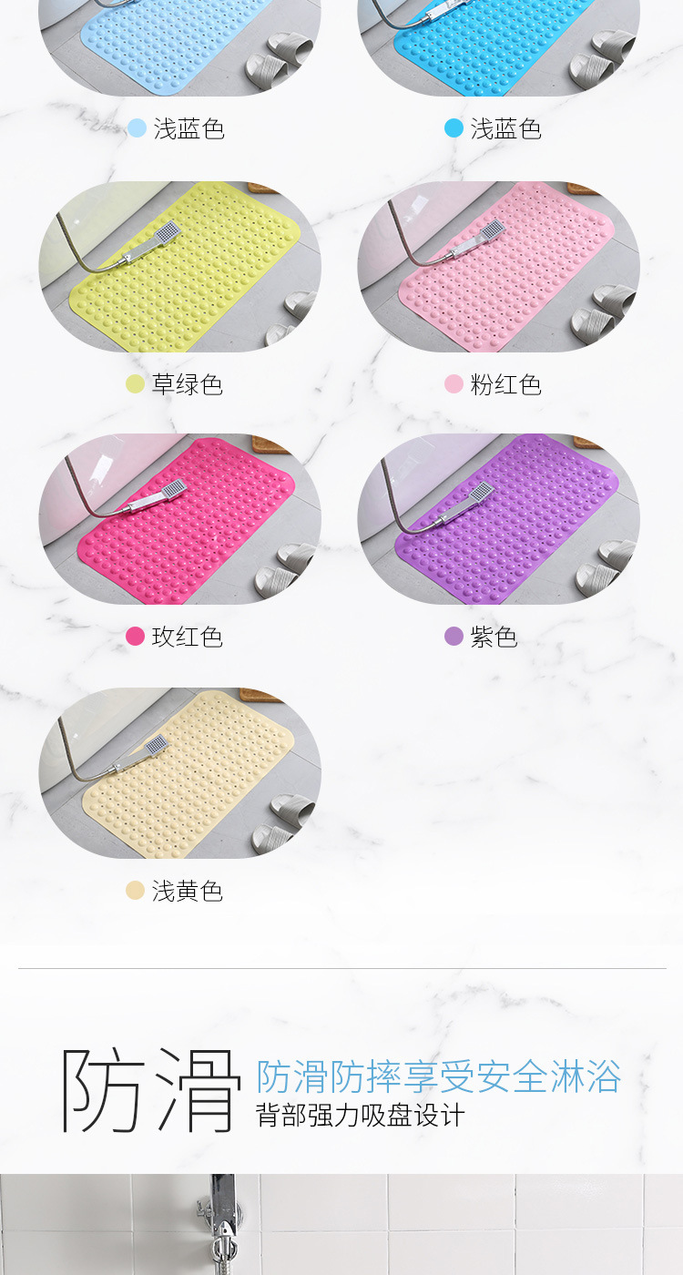 浴室防滑pvc吸盘地垫洗澡防摔卫生间按摩款塑料垫洗手间沐浴脚垫详情5