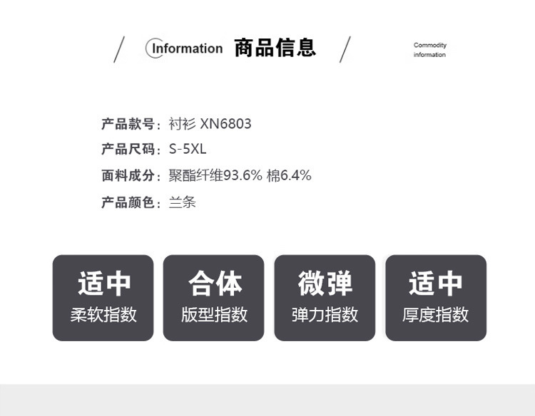 Fashionable work clothes, elegant blue striped shirt, female sales white-collar worker, formal summer short-sleeved XN6803 pic 11