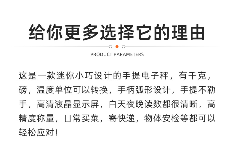 特易手提秤电子秤50KG便携式行李秤手持称重秤批发迷你快递吊秤详情10