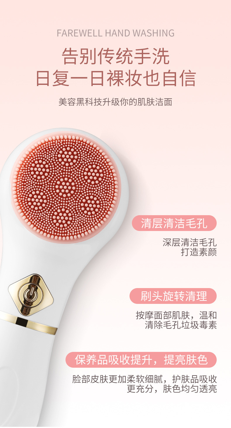 新款跨境洁面仪迷你硅胶洗脸刷便携式防水旋转多头深层清洗仪器详情6