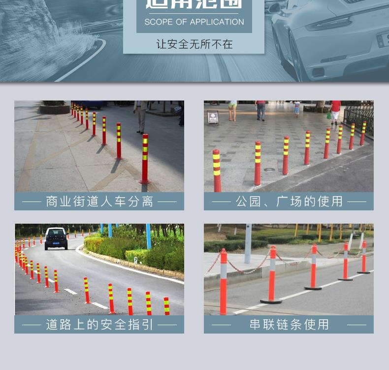 道路交通警示柱橡胶立柱橡胶隔离住引导柱高75CM塑料路障锥反光柱详情8