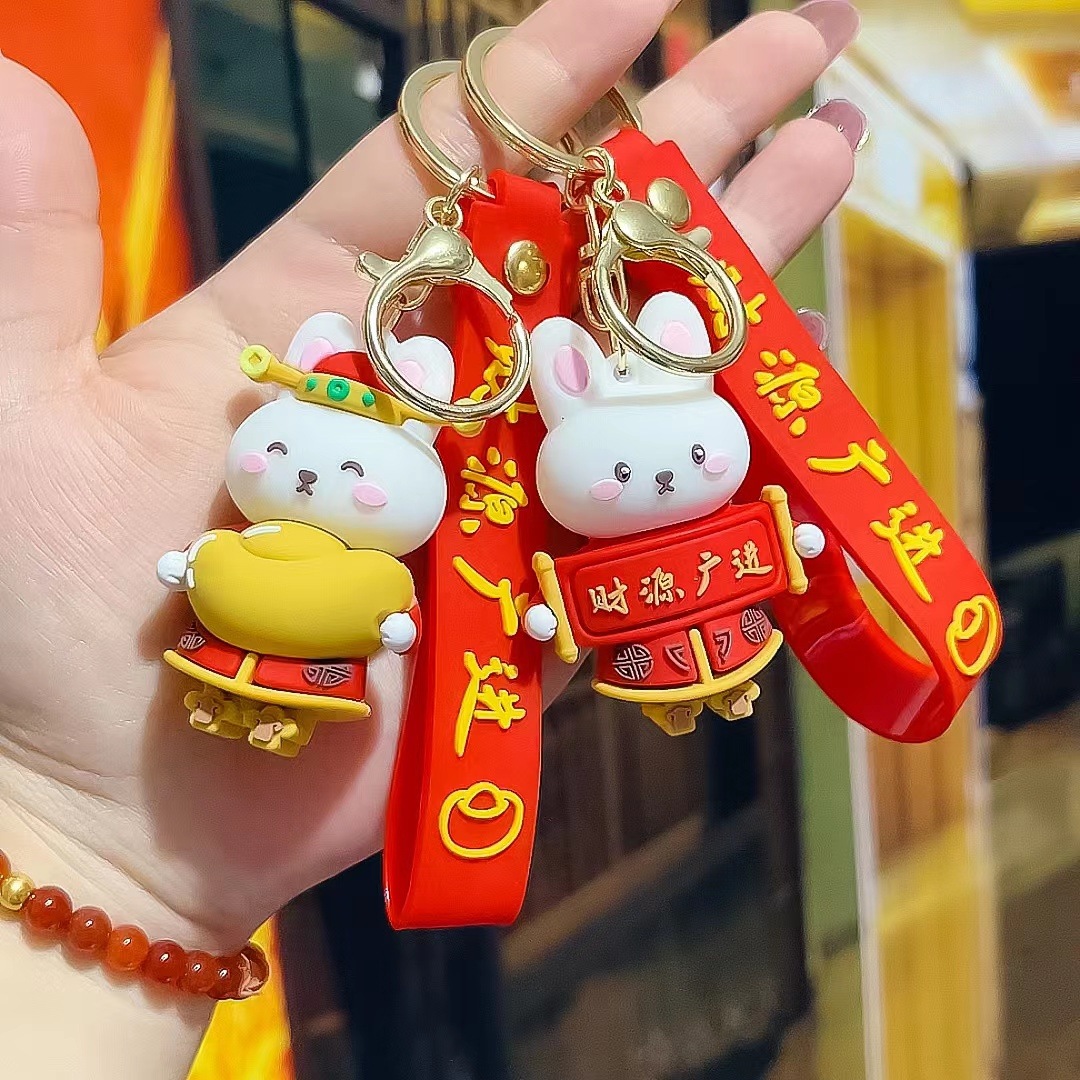 2023年新年立体兔子钥匙扣喜庆国潮福袋挂件礼品饰品挂饰批发详情6