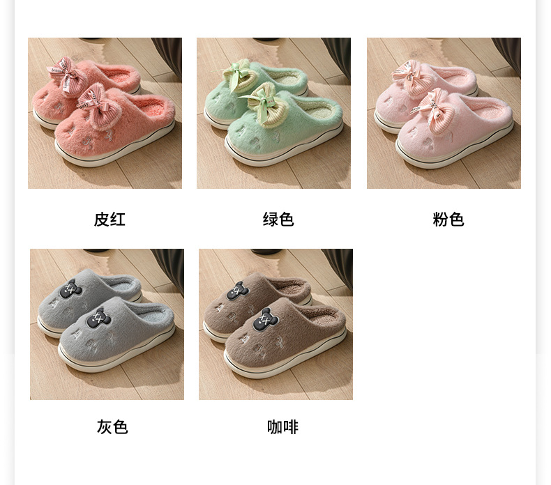 厚底毛毛拖鞋鞋女款秋冬季外穿ins时尚可爱室内家居家防滑棉拖鞋详情9