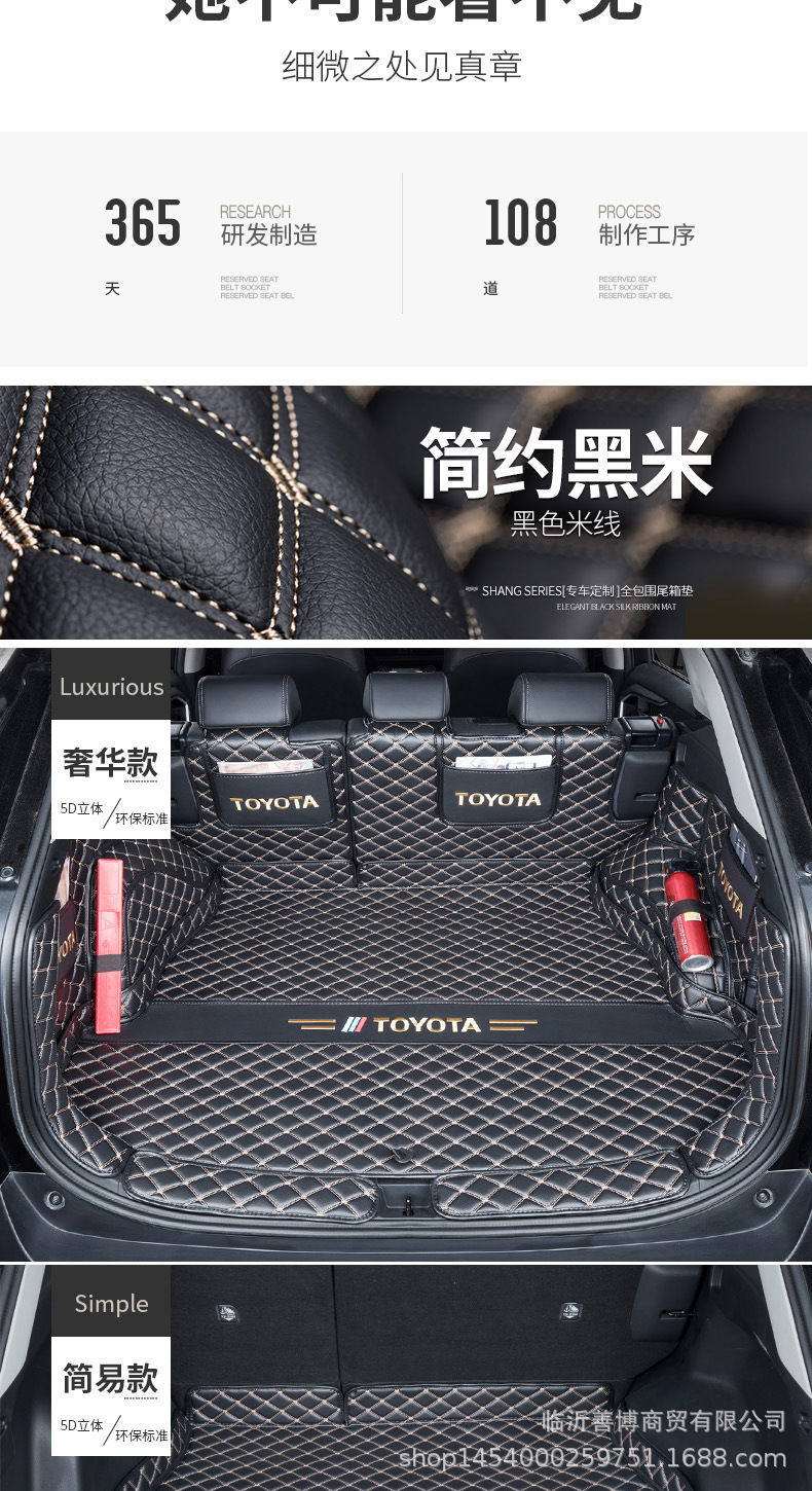 后备箱垫_13.jpg