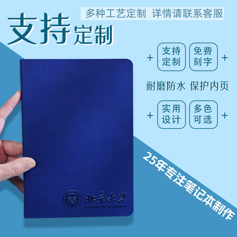 Cross-border spot wholesale business A5 notebooks, custom soft-faced office notebooks, hardcover student diary notebooks pic 7