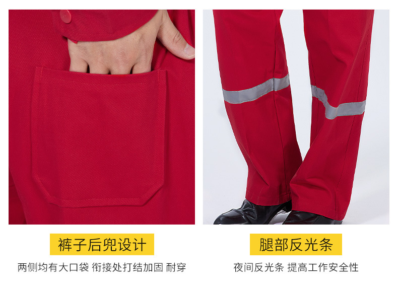 中海油全棉电焊工作服工装套装男春秋纯棉耐磨反光劳保工装印绣字详情16