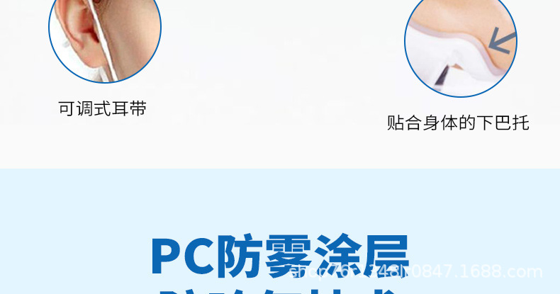餐厅厨房酒店食堂防唾沫飞沫专用口罩餐饮防雾透明塑料微笑口罩详情12