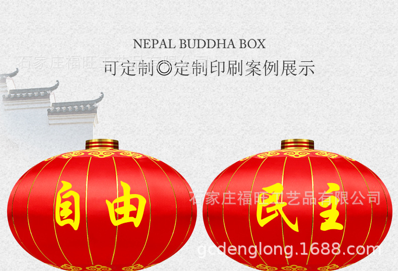 Customized red lanterns for the New Year and Spring Festival, large red lanterns, festive decorations, silk cloth lanterns, and wholesale of decorative items pic 12